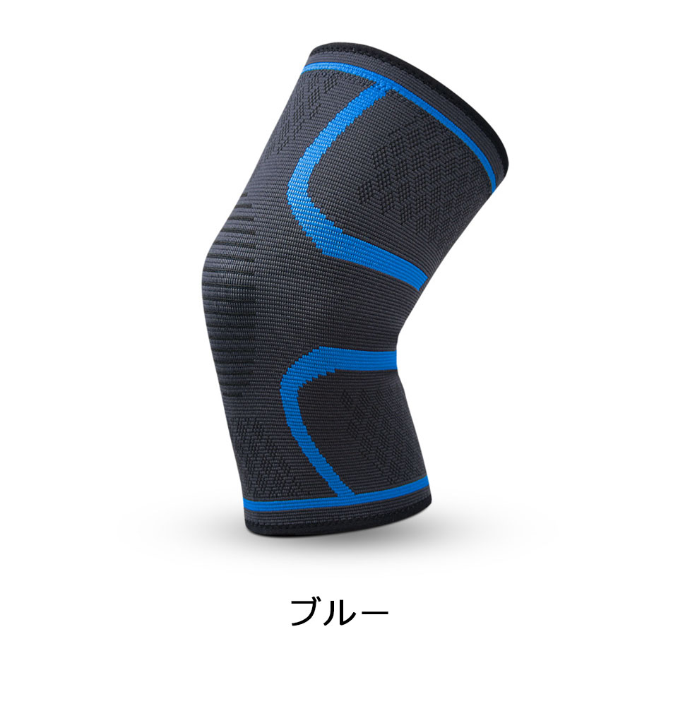 膝サポーター スポーツ 膝パッド 1枚単位 片足 ニーパッド 膝ガード 膝