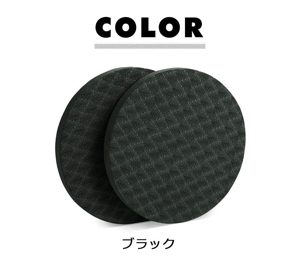ヨガパッド ヨガ 膝 パッド 膝パッド 肘パッド ニーパッド 膝当て 肘当て