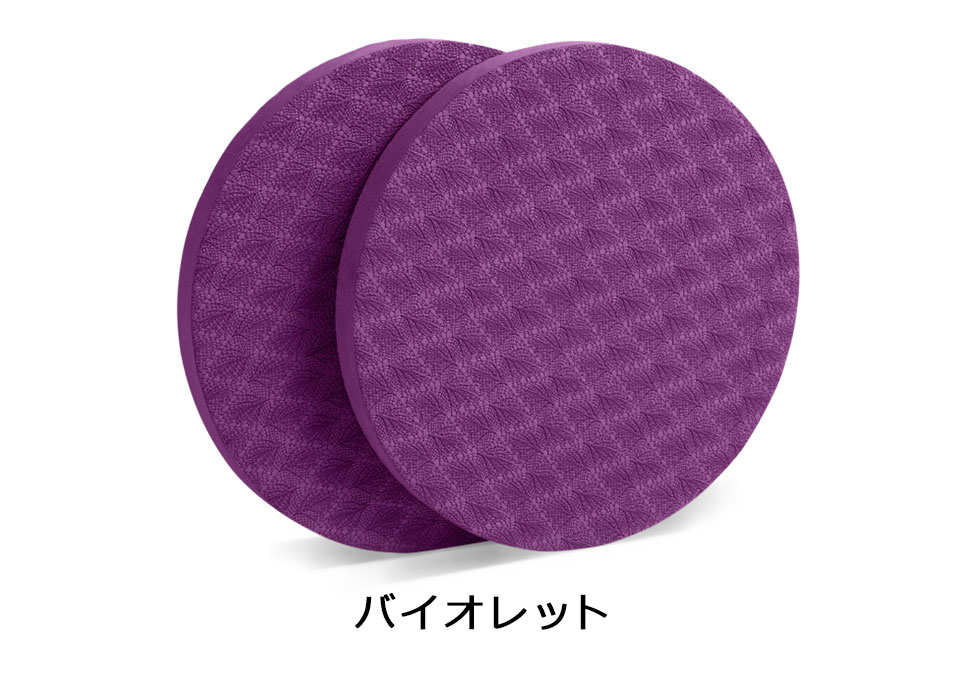 ヨガパッド ヨガ 膝 パッド 膝パッド 肘パッド ニーパッド 膝当て 肘当て
