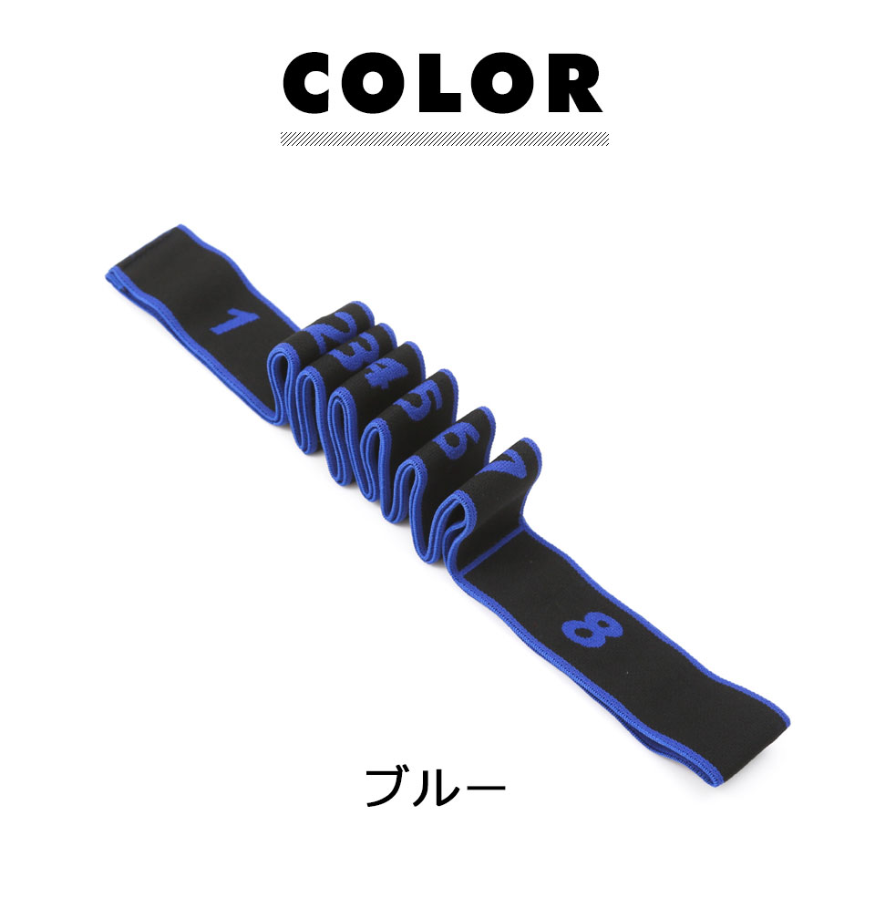ストレッチバンド エクササイズバンド フィットネスバンド トレーニングバンド ゴムバンド