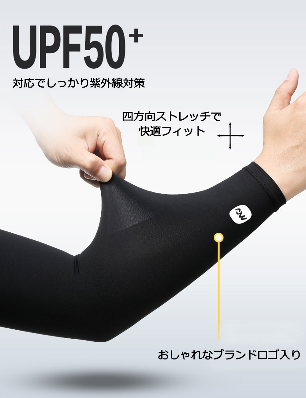 アームカバー UV 冷感 メンズ ゴルフ ロング 白 黒 UVカット スポーツ