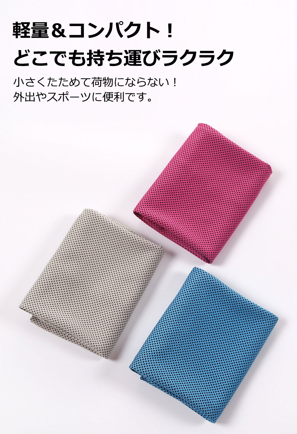 冷感タオル リストバンド 冷却タオル 冷感リストタオル