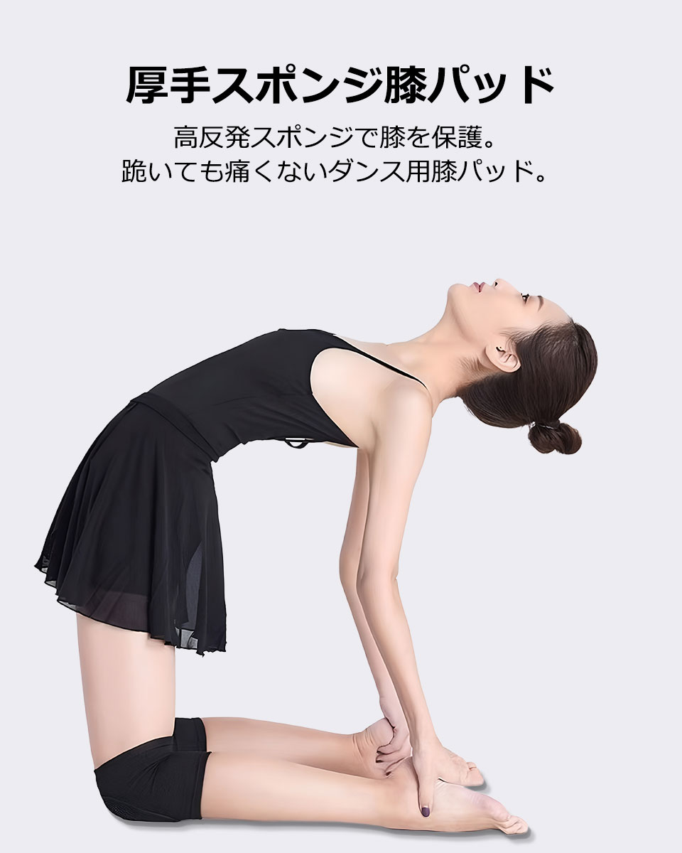 膝サポーター スポーツ 膝パッド ニーパッド 膝ガード 膝 サポーター ひざ ヒザ プロテクター 膝固定