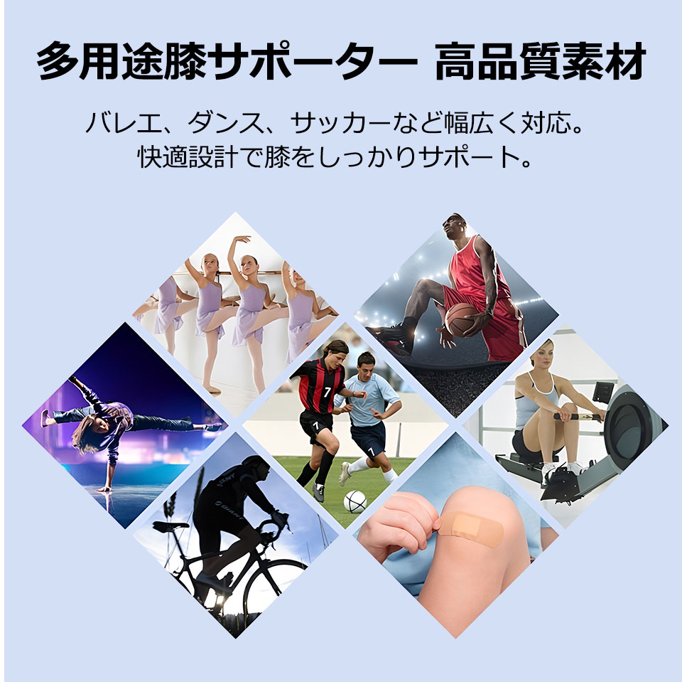 膝サポーター スポーツ 膝パッド ニーパッド 膝ガード 膝 サポーター ひざ ヒザ プロテクター 膝固定