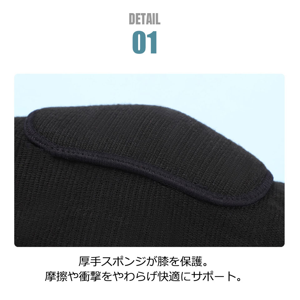 膝サポーター スポーツ 膝パッド ニーパッド 膝ガード 膝 サポーター ひざ ヒザ プロテクター 膝固定
