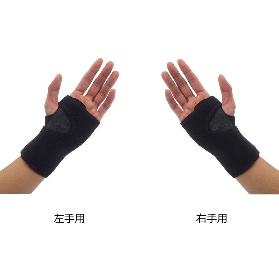 手首サポーター 腱鞘炎 手根管症候群 医療用 サポーター 手首 プレート入り