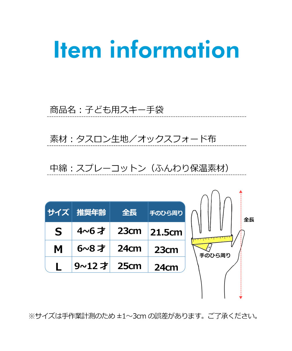 スキー 手袋 ジュニア スキーグローブ キッズ スノボ 手袋 タッチパネル スノーボード グローブ スキーウェア スノボウェア