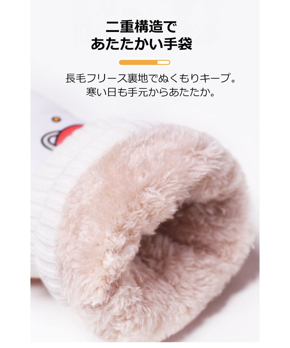 スキー 手袋 ジュニア スキーグローブ キッズ スノボ 手袋 タッチパネル スノーボード グローブ スキーウェア スノボウェア