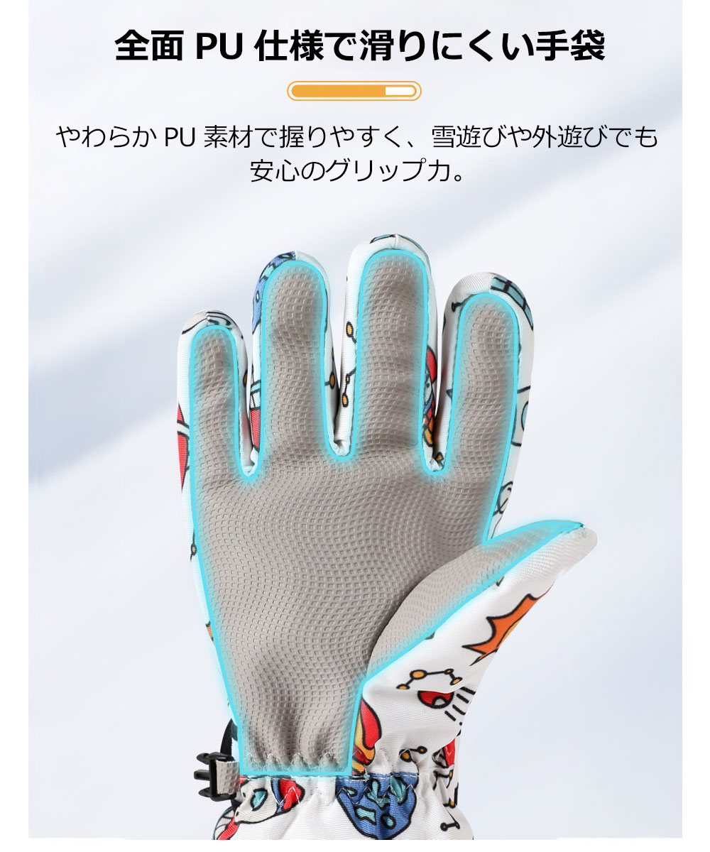 スキー 手袋 ジュニア スキーグローブ キッズ スノボ 手袋 タッチパネル スノーボード グローブ スキーウェア スノボウェア