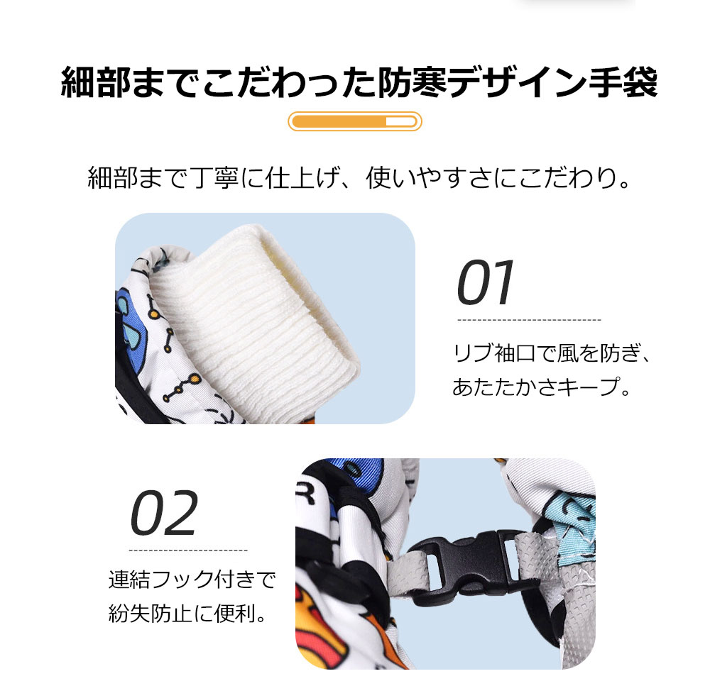 スキー 手袋 ジュニア スキーグローブ キッズ スノボ 手袋 タッチパネル スノーボード グローブ スキーウェア スノボウェア