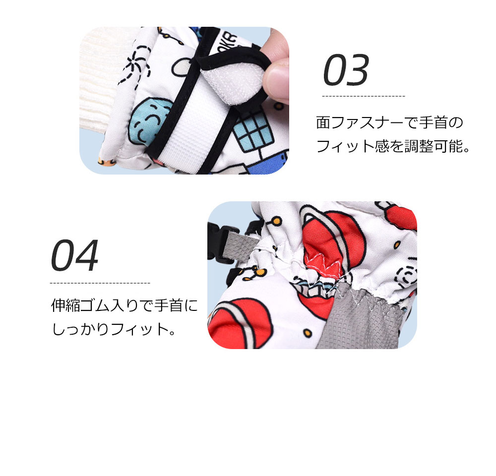 スキー 手袋 ジュニア スキーグローブ キッズ スノボ 手袋 タッチパネル スノーボード グローブ スキーウェア スノボウェア