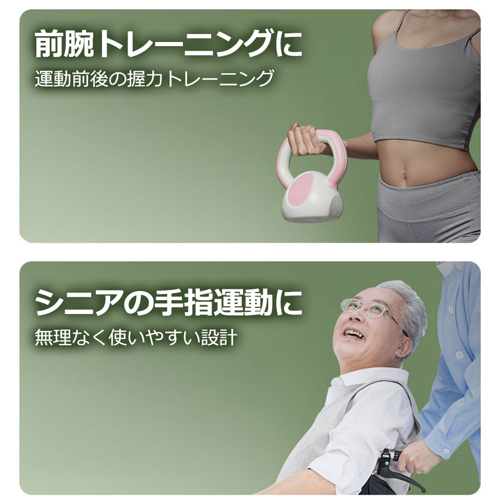 ハンドグリップ 握力 トレーニング 握力グリップ ハンドグリッパー 筋トレ 握力トレーニング 器具