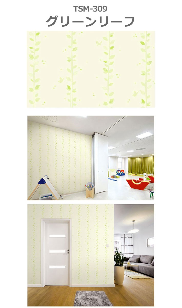 最高の 壁紙 断熱 アルミシート のり付き シールタイプ エコ 壁用 mセット グリーンリーフ クッション壁紙 省エネ リフォーム 吸音 子供部屋 リフォーム 最安値に挑戦 Esiba Tg 最高の 壁紙 断熱 アルミシート のり付き シールタイプ エコ 壁用 mセット グリーンリーフ クッション壁紙 省エネ リフォーム 吸音 子供部屋 リフォーム 最安値に挑戦 Esiba Tg