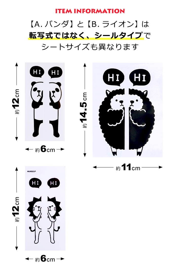 ウォールステッカー はがせる壁紙シール