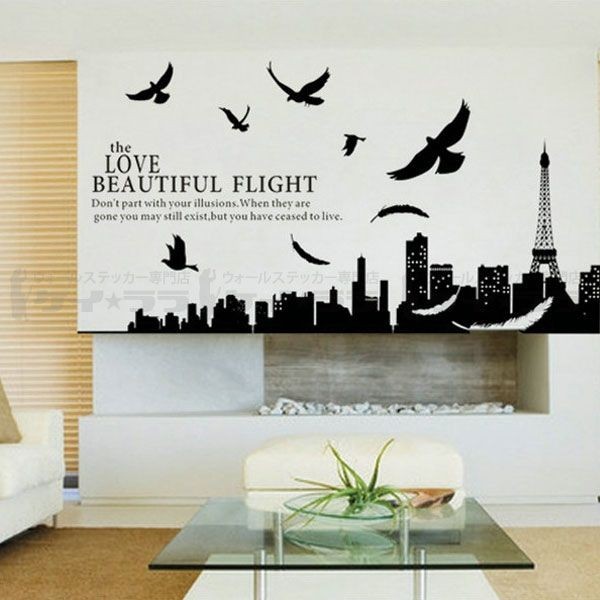 ウォールステッカー 壁 北欧 エッフェル塔とパリ市街 貼ってはがせる