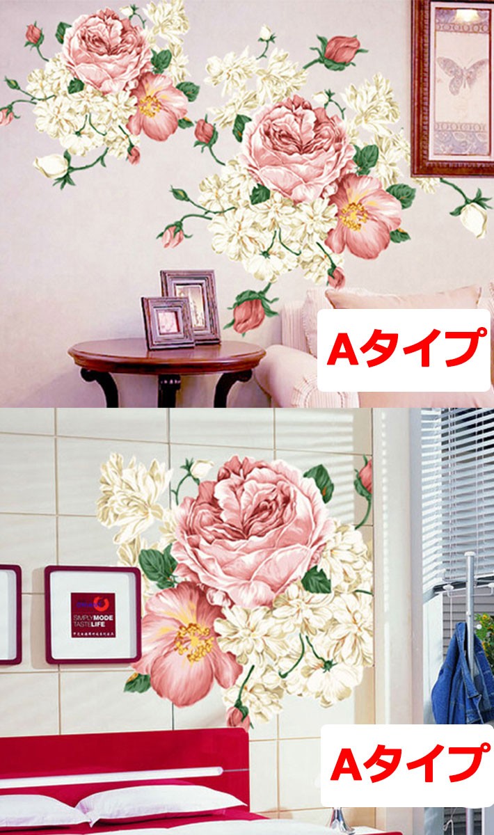 【廃番・希少】 【未使用】バカラ 花模様エッチングボウルシール・箱・冊子付 ウォールステッカー 壁 花 ピンクのバラ 貼ってはがせる のり