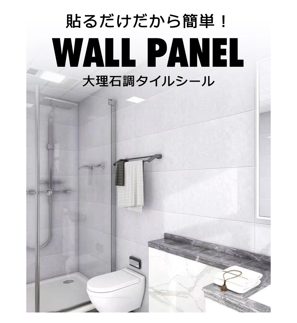 壁紙 クッションシート 壁紙シール タイルシート 大理石シート キッチン 壁紙 シール 耐熱