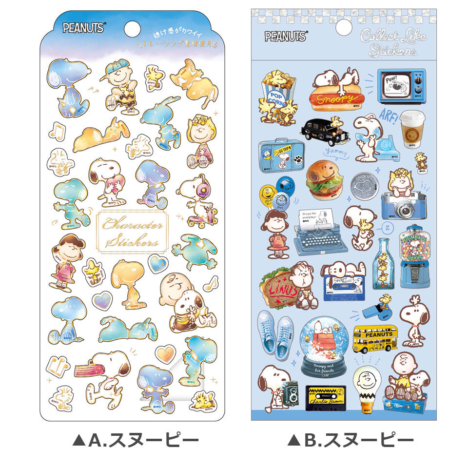 コレクトライクステッカー スヌーピー ピーナッツ クマのプーさん サンリオ キティ カミオジャパン デコレーションシール ステッカー デコシール Y3 Wja 160 ウォールステッカー本舗 通販 Yahoo ショッピング