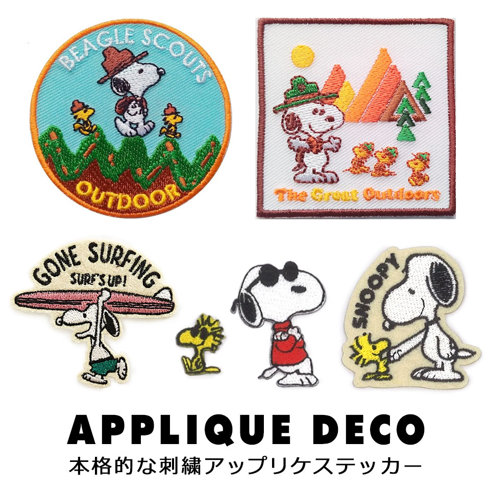 アップリケ ワッペン アップリケワッペン おしゃれ キャラクター ステッカー シール ムーミン リトルミィ ムーミン屋敷