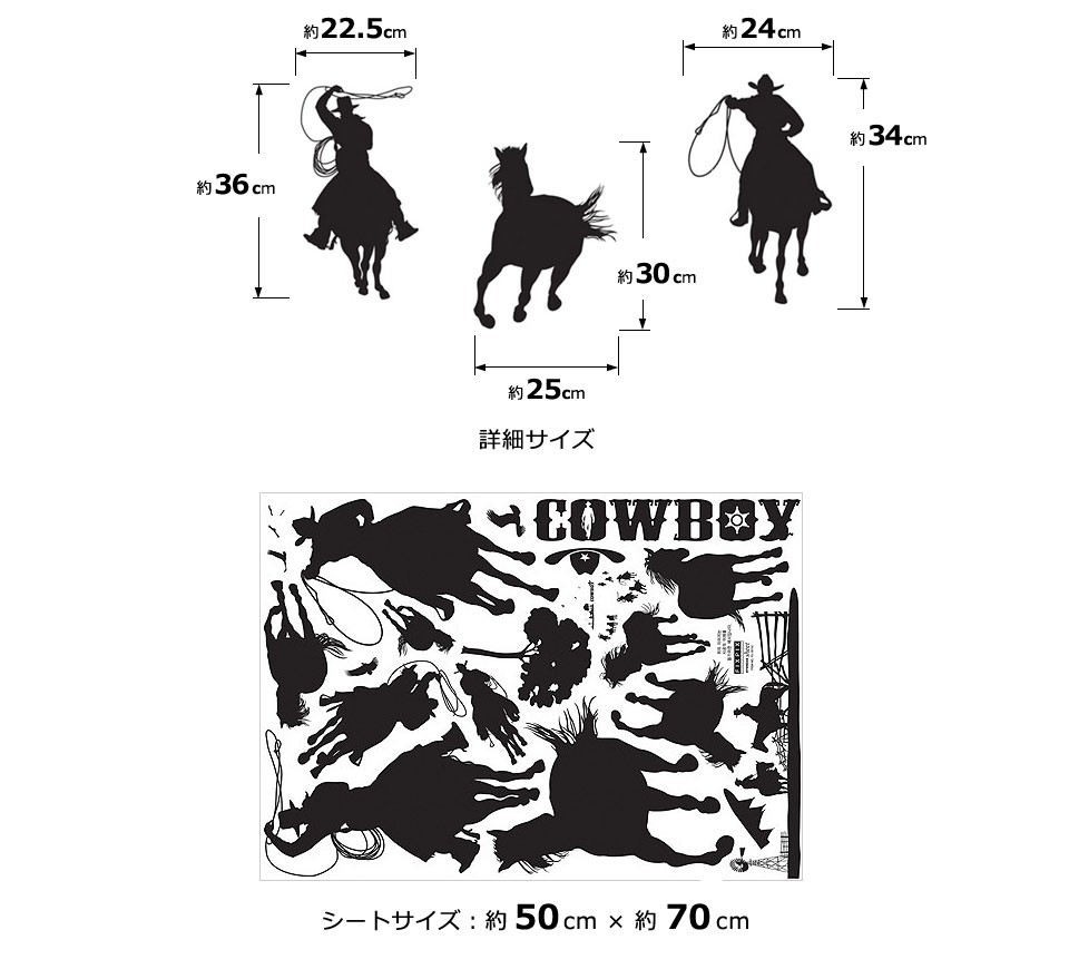 はがせる ウォールステッカー
