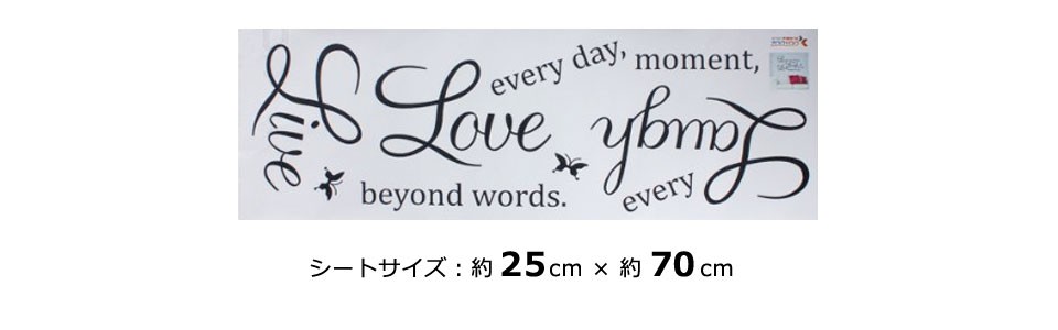 はがせる ウォールステッカー