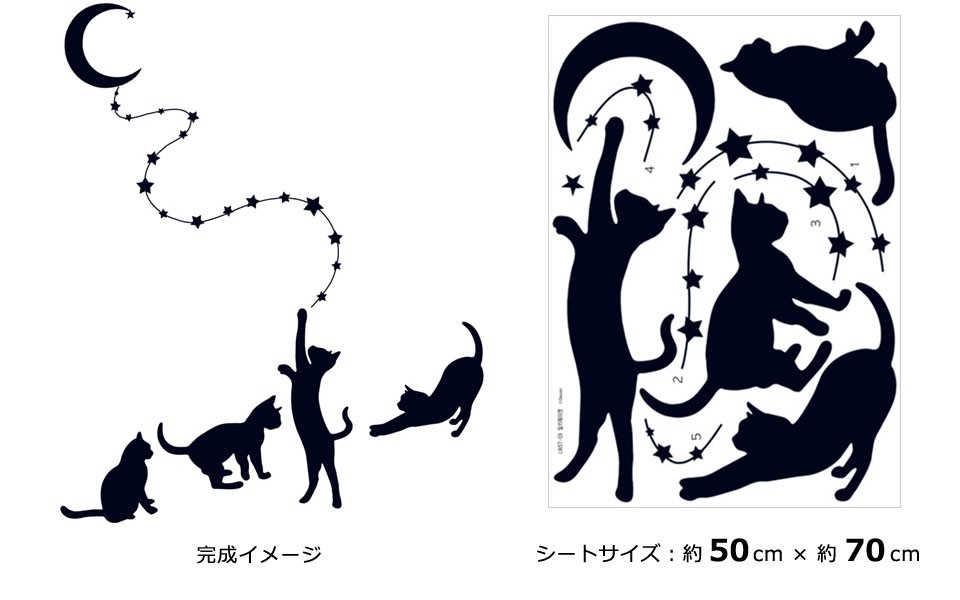 はがせる ウォールステッカー