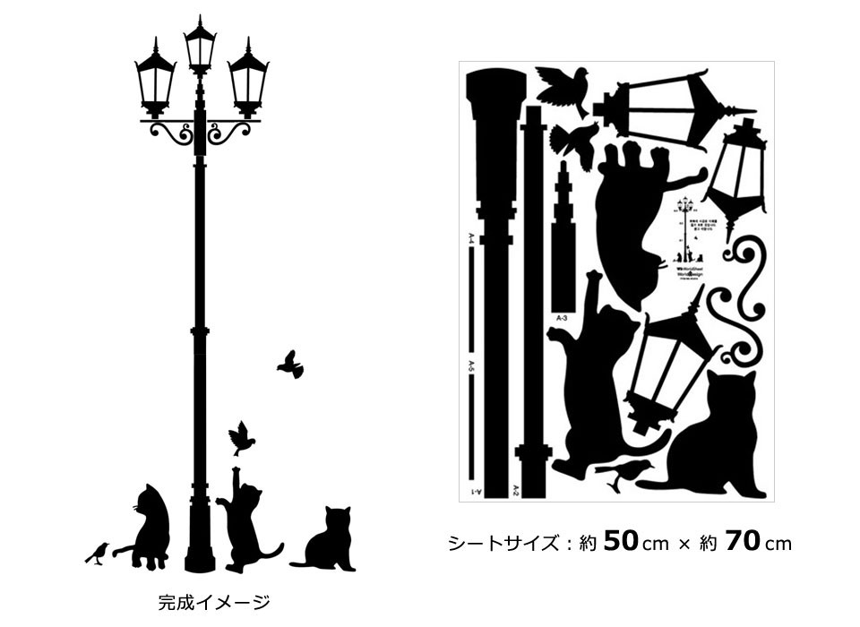 はがせる ウォールステッカー