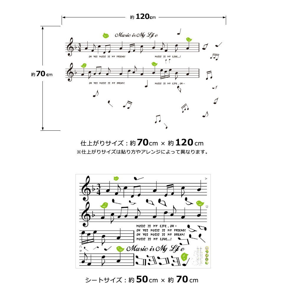 はがせる ウォールステッカー