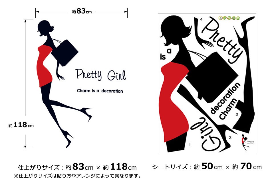 はがせる ウォールステッカー