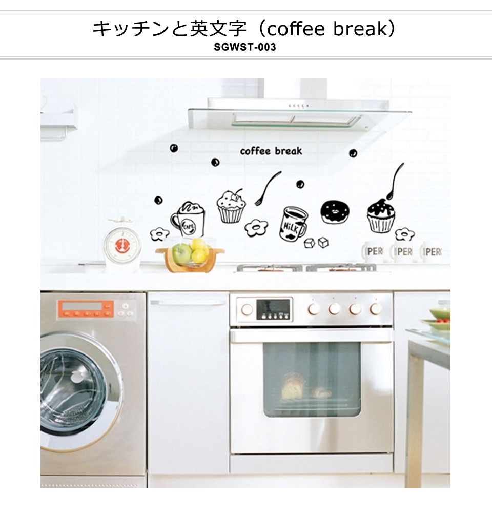 ウォールステッカー はがせる壁紙シール