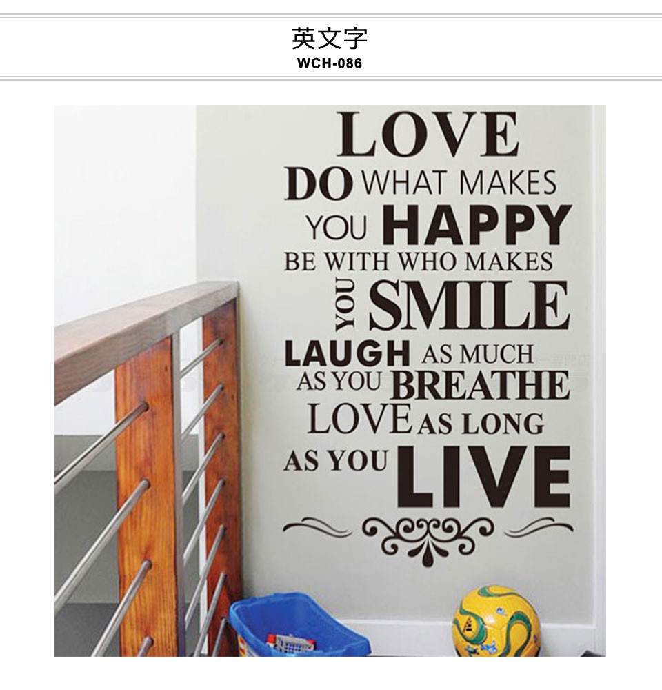 ウォールステッカー はがせる壁紙シール