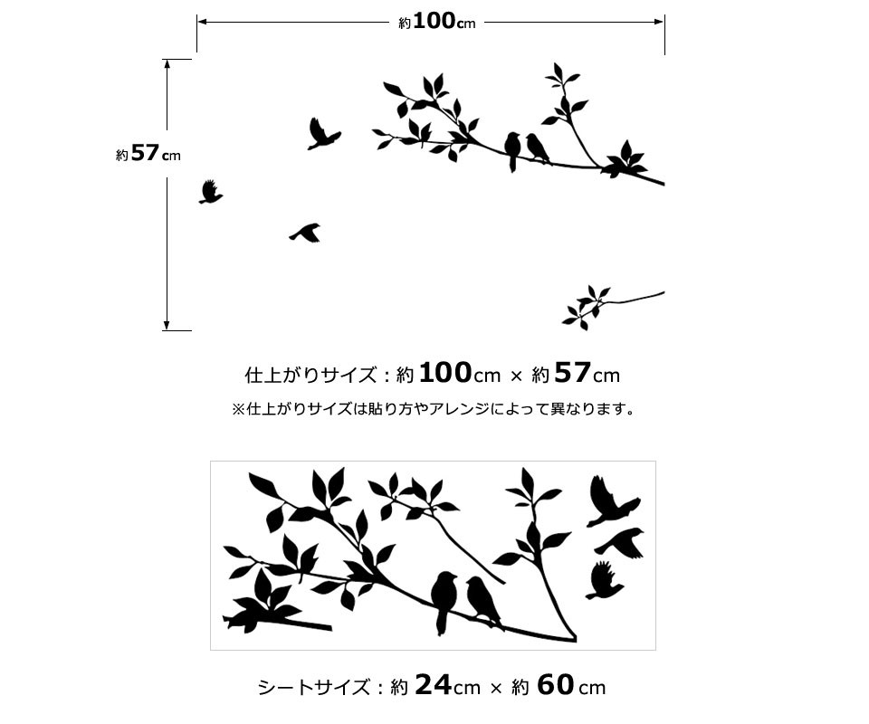 ウォールステッカー はがせる壁紙シール