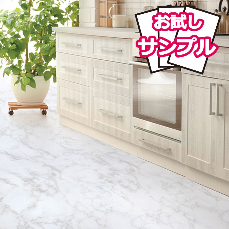 床 リメイクシート 剥がせる 売れ筋商品 フローリング 傷防止 シールタイプ 大理石 フロアシート Y3 リフォーム サンプル ストーン リメイクシール