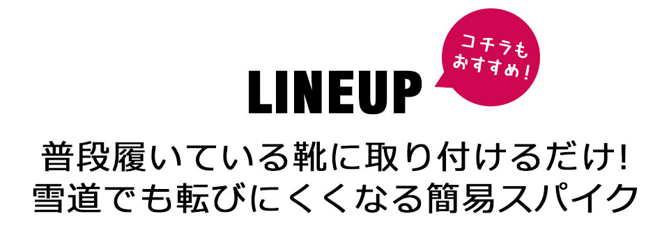 アイゼン 雪 滑り止め 靴 ゴム