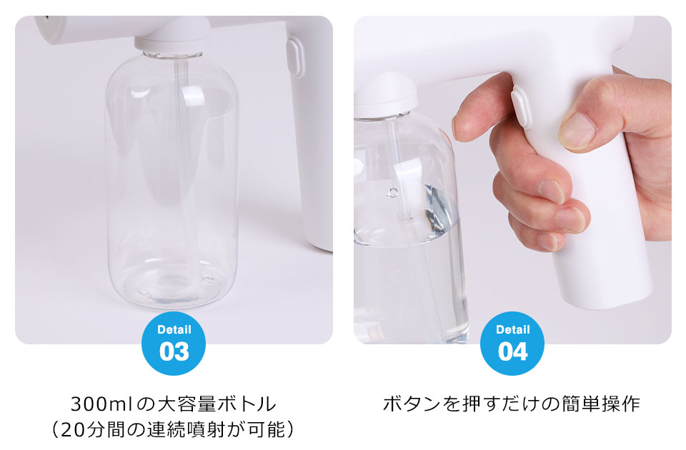 アルコール スプレーガン アルコールスプレー ブルーライト ミストガン