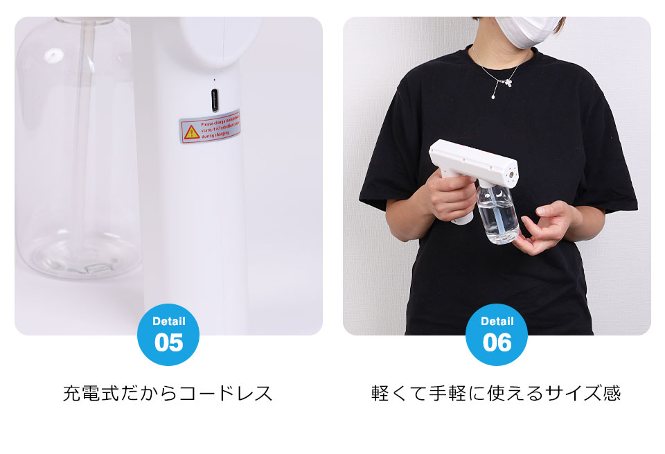アルコール スプレーガン アルコールスプレー ブルーライト ミストガン