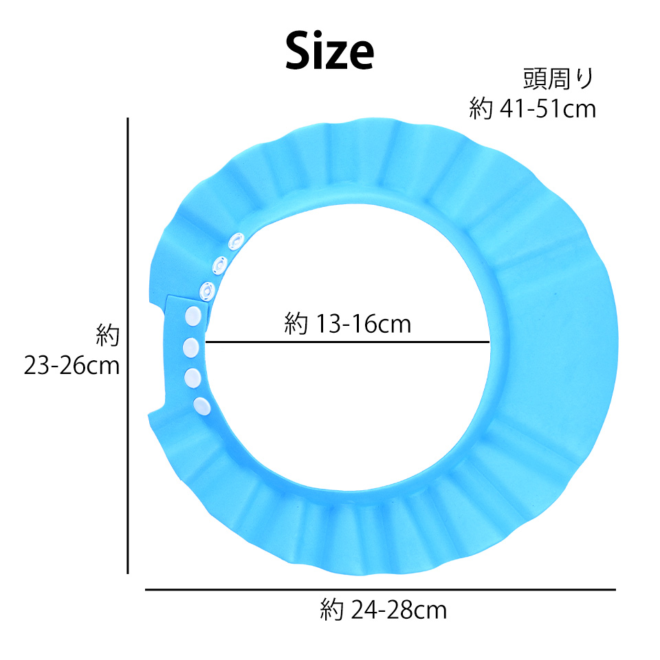 ベビー シャンプーハット 赤ちゃん 子供用 ベビーシャンプーハット 赤ちゃんシャンプーハット バスグッズ バス用品