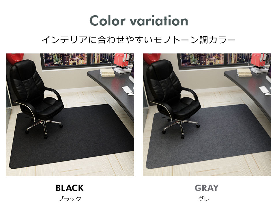 さえら　チェアマット チェアマット カーペット ソフトタイプ 120cm×90cm 厚さ4mm 床