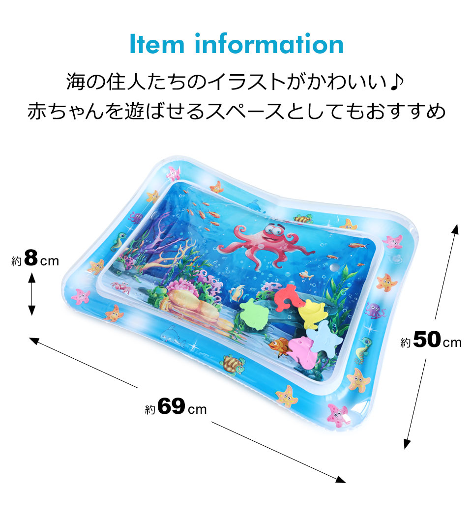 ウォータープレイマット 赤ちゃん ウォーターマット プレイマット