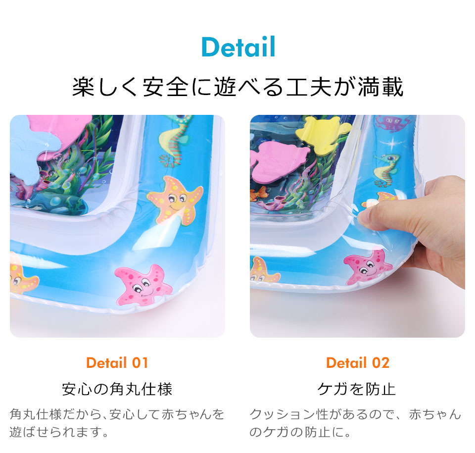 【公式】フジのお歳暮・冬ギフト - WEBカタログ掲載中 ウォータープレイマット 赤ちゃん プレイ ウォーターマット その他