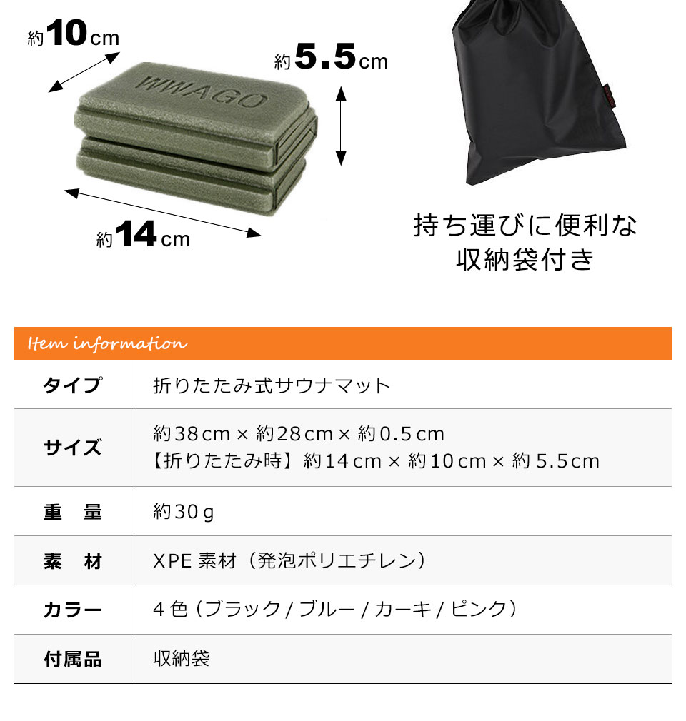 引取り可能　AiMY　折り畳みサウナ ファン付 ウェア・袋 エイミー ホームサウナ｜PRODUCTS｜AiMY（エイミー）｜ツカモト