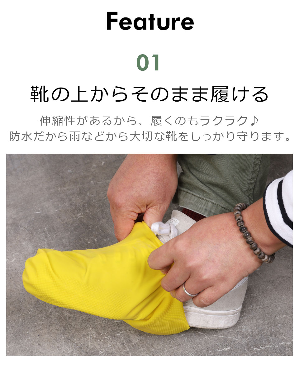 レインシューズカバー キッズ シューズカバー 防水 シリコン 防水レインシューズカバー