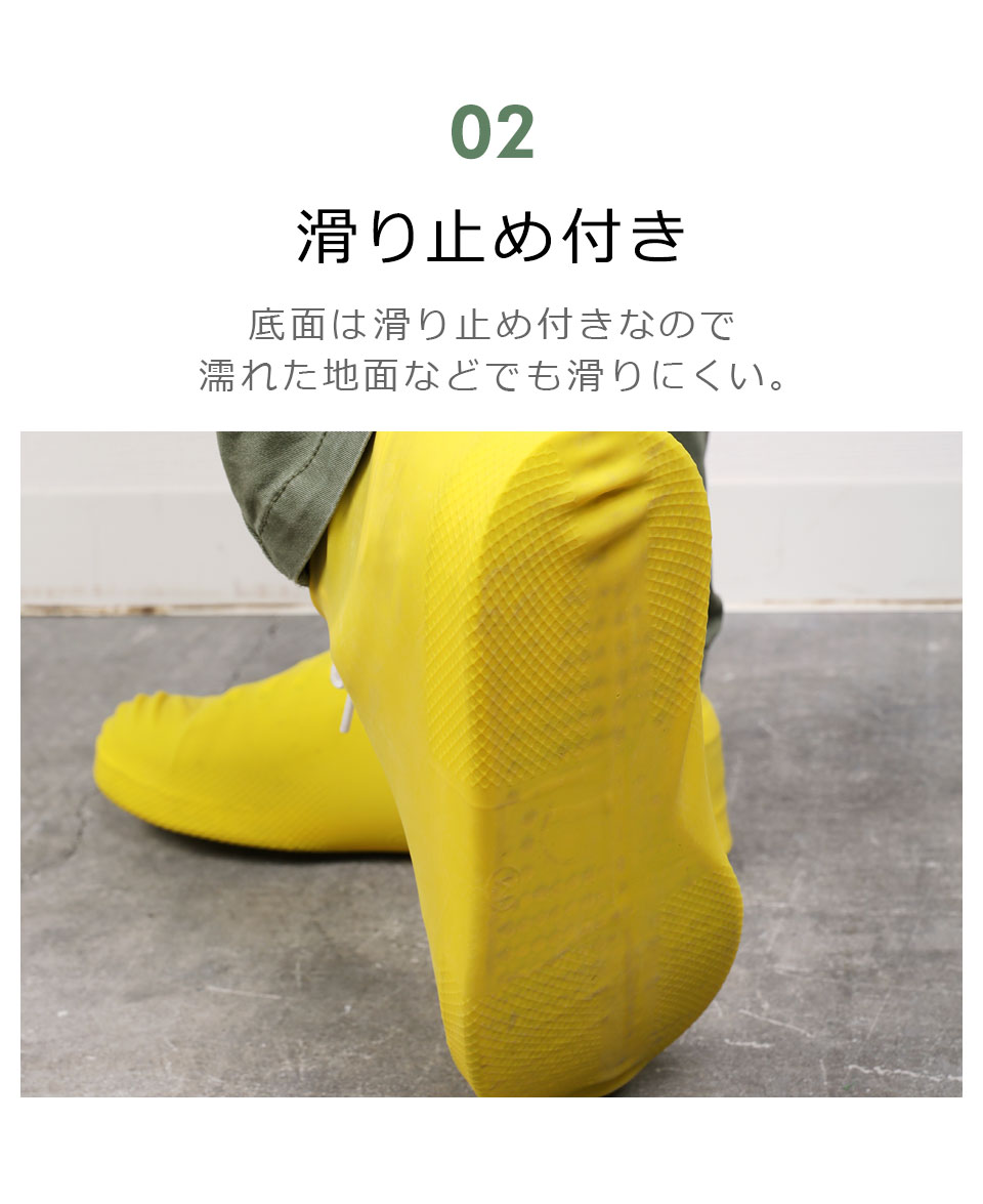 レインシューズカバー キッズ シューズカバー 防水 シリコン 防水レインシューズカバー