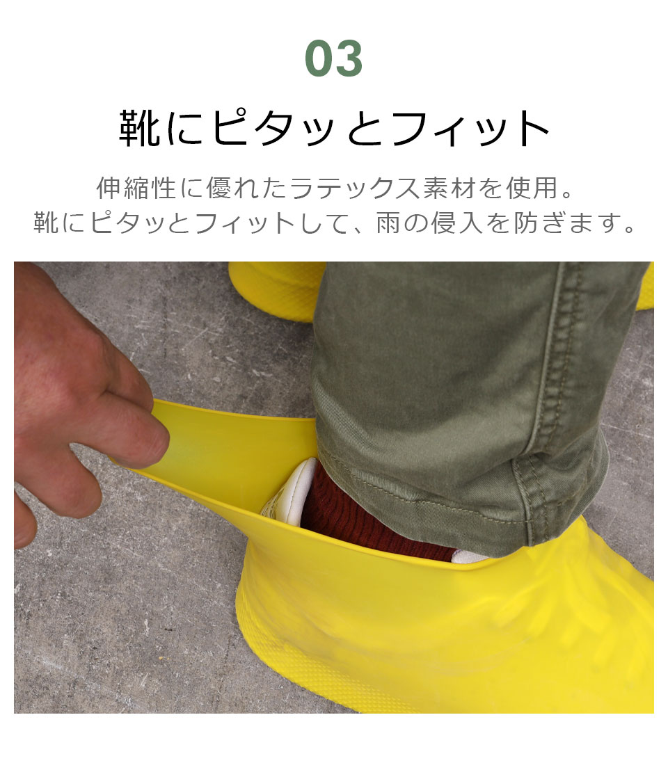 レインシューズカバー キッズ シューズカバー 防水 シリコン 防水レインシューズカバー