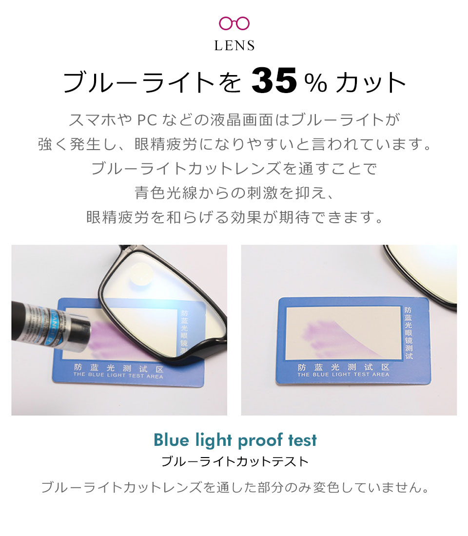 老眼鏡 ブルーライトカット メンズ レディース リーディンググラス おしゃれ 女性 シニアグラス