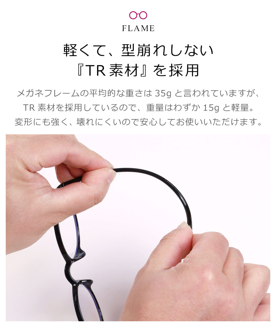 老眼鏡 ブルーライトカット メンズ レディース リーディンググラス おしゃれ 女性 シニアグラス