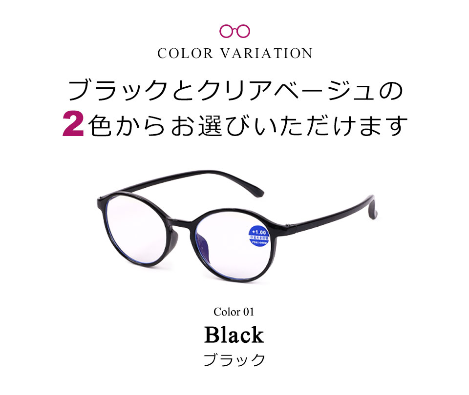 老眼鏡 ブルーライトカット メンズ レディース リーディンググラス おしゃれ 女性 シニアグラス