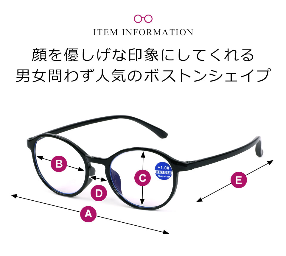 老眼鏡 ブルーライトカット メンズ レディース リーディンググラス おしゃれ 女性 シニアグラス