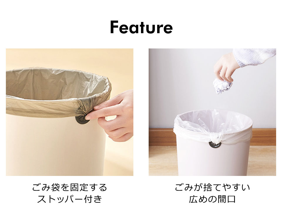 ゴミ箱 おしゃれ 室内 オフィス 8L 袋止めストッパー付き キッチン