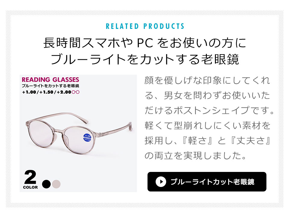 メガネチェーン メンズ レディース 眼鏡チェーン メガネストラップ グラスコード メガネコード メガネホルダー